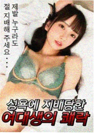 超级影院剧集山城晚班车贴纸封面