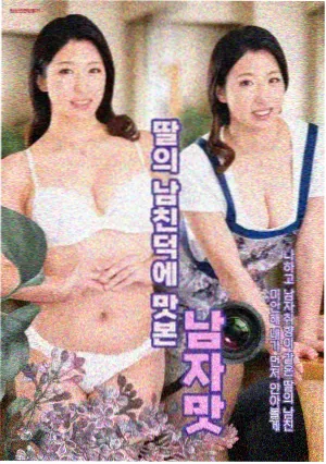 超级影院侧边推荐 剧集更新提醒