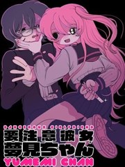 超级影院漫画改编墨线少年贴纸封面